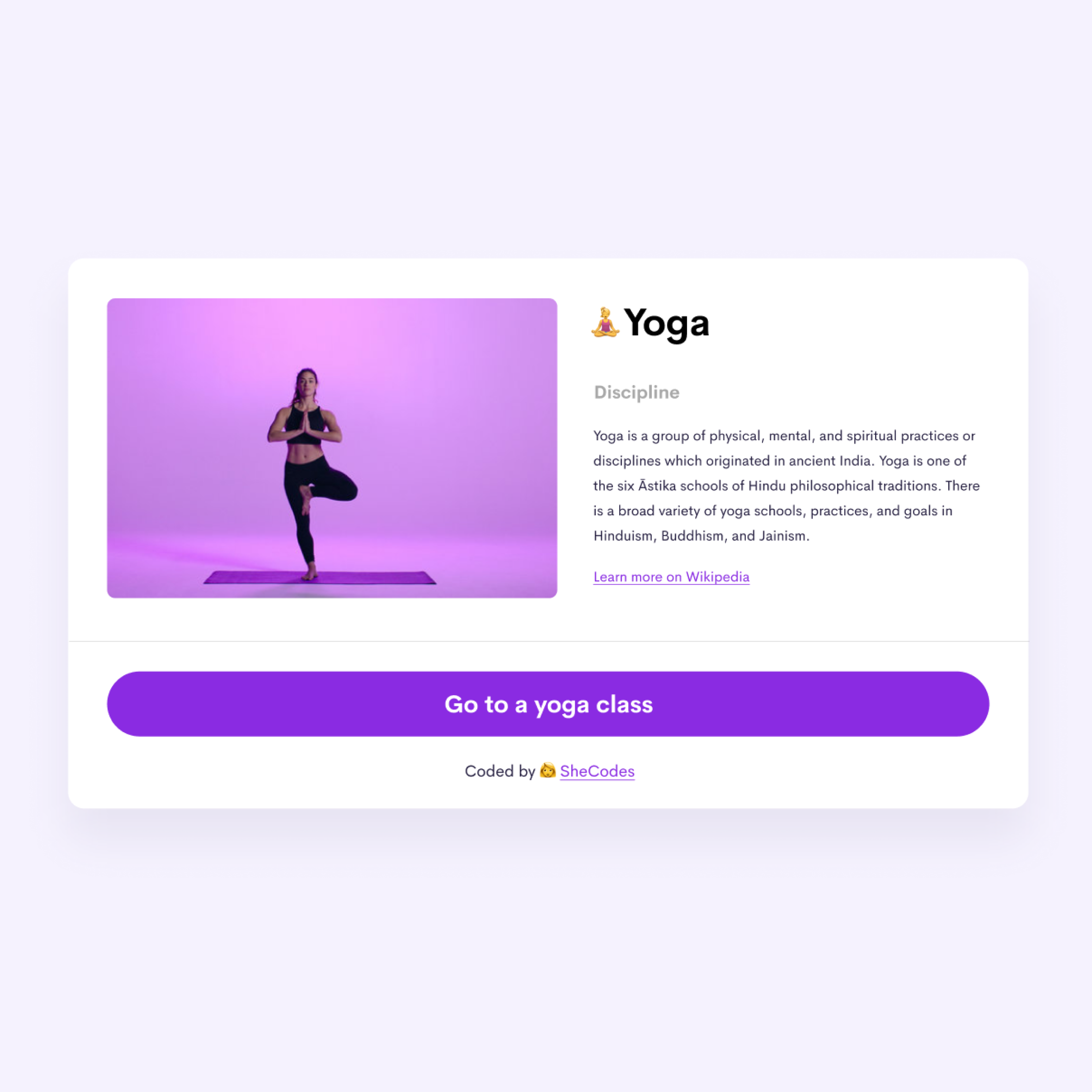 Yoga app screenshot